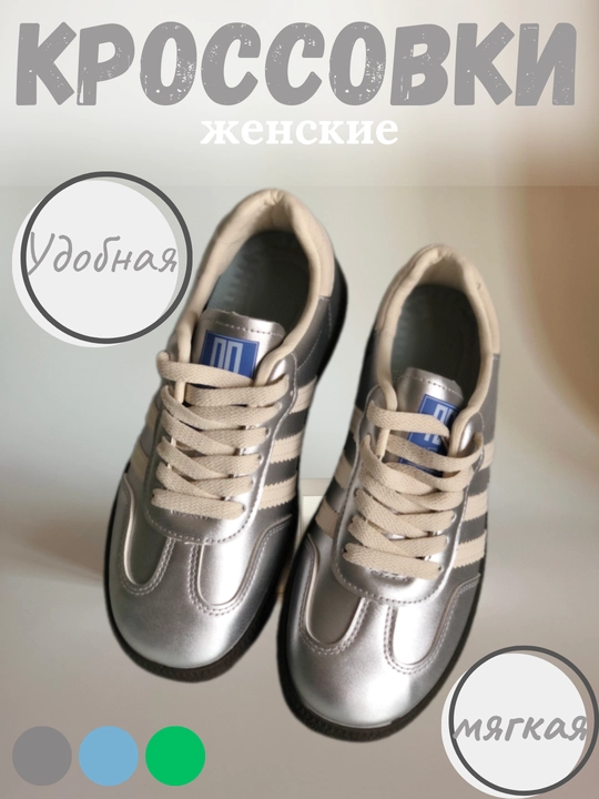 Кроссовки для девочек и женщин, всесезонные, 36-40 - 