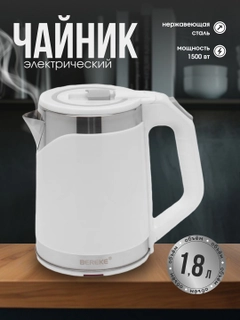 Прозрачный