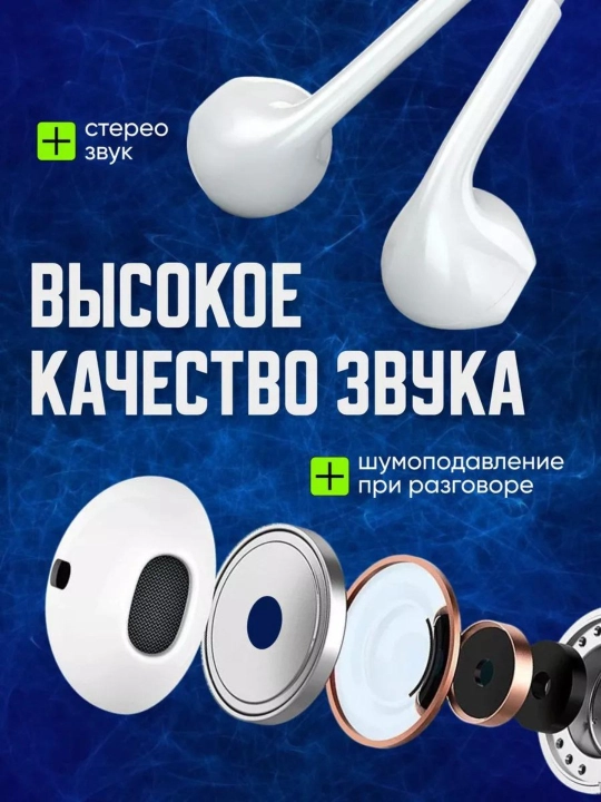 Simli quloqchinlar Type-C ulagichi bilan, yuqori ovoz sifati va qulaylik, ergonomik