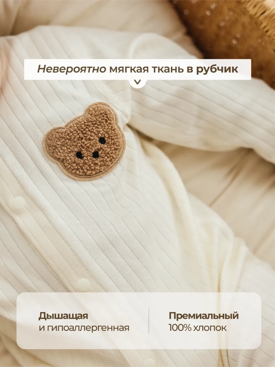 Chaqaloqlar uchun tugmali slip kombinezon bolalarga