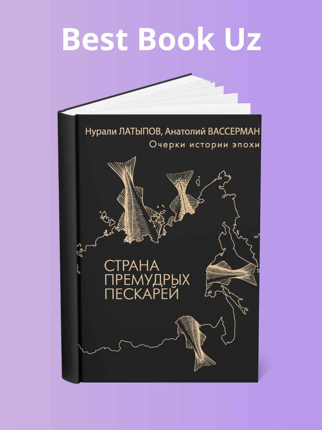 Нурали отзывы. Нурали отзывы