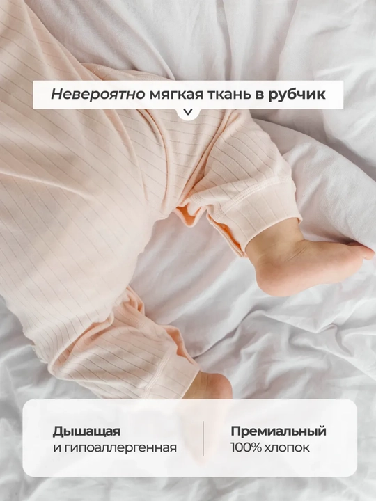 Chaqaloqlar uchun tugmali slip kombinezon bolalarga