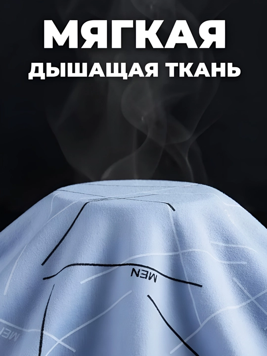 Erkaklar uchun trusilari, ichku kiyim, 4 dona, yorqin ranglarda, yumshoq