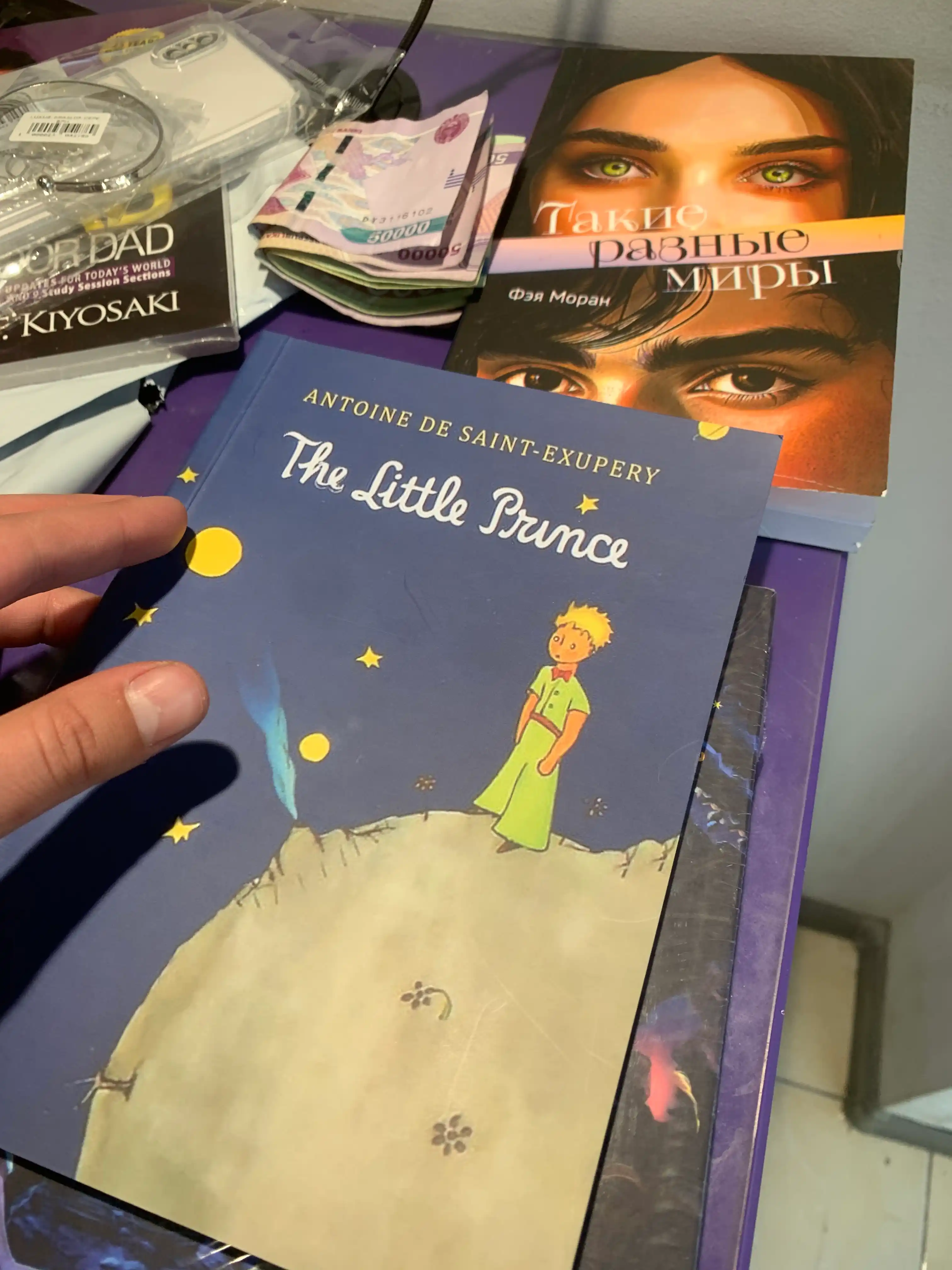 Маленький принц, Антуан Сент-Экзюпери, The little prince, Antoine De Saint-Exupery