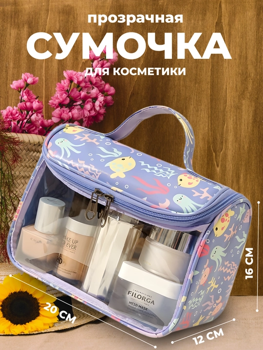 Zamonaviy va qulay Sidifu kosmetik sumkasi, suv otkazmaydigan, ixcham, yorqin dizayn - 