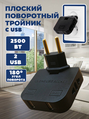 Черный
