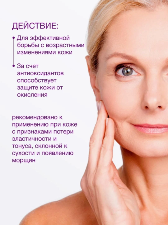 Крем косметический для лица Tolk Pharm, 40 мл