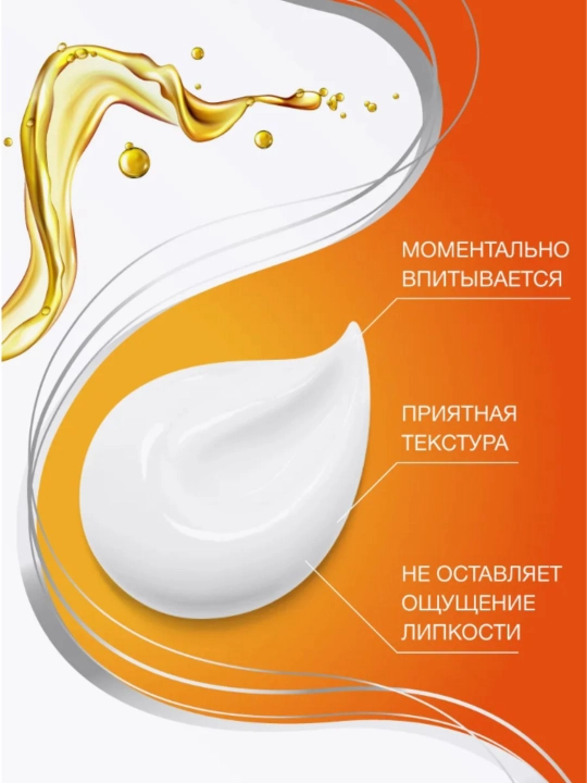 Крем косметический для лица Tolk Pharm, 40 мл