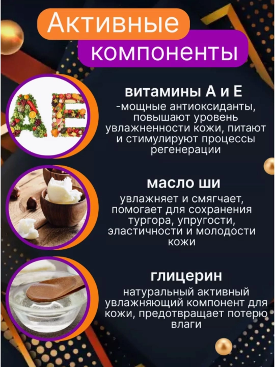 Крем косметический для лица Tolk Pharm, 40 мл