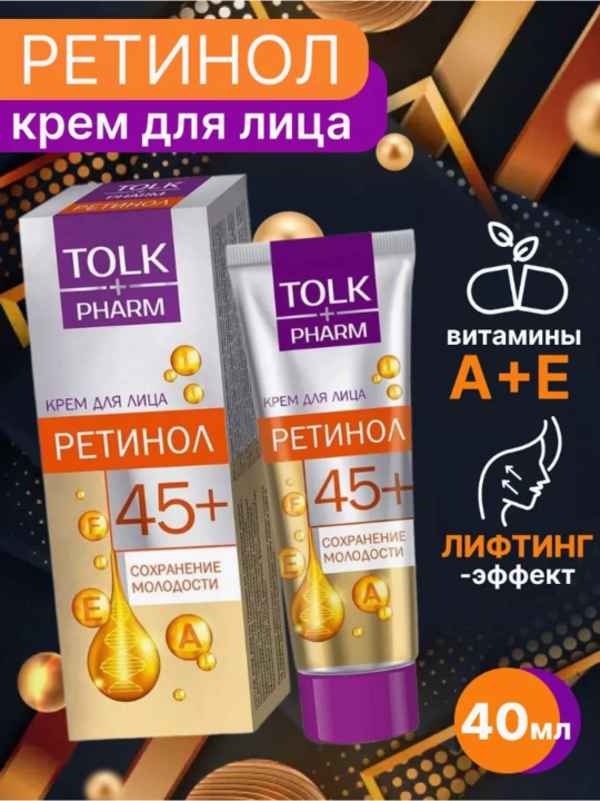 Yuz uchun kosmetik krem Tolk Pharm, 40ml - 