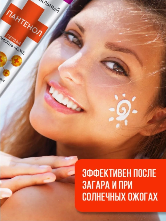 Крем косметический для лица Tolk Pharm, 40 мл