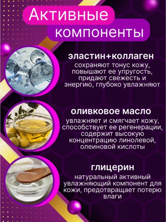 Крем косметический для лица Tolk Pharm, 40 мл