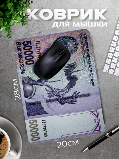 Игровой компьютерный коврик, для мыши и клавиатуры