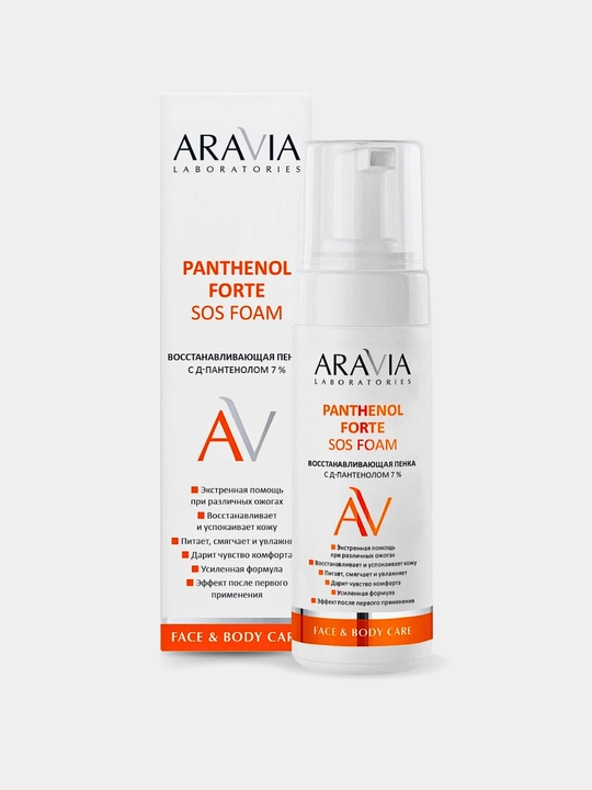 Пантенол пенка для кожи Aravia 7% Pantenol Forte SOS, для восстановления кожи, 160 мл