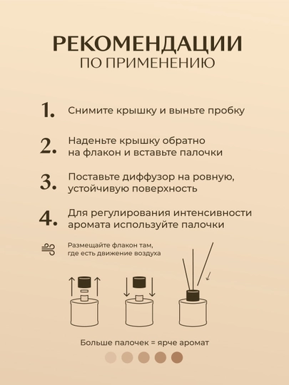 Диффузор Gamma D'oro, ароматический, для дома, с палочками, цветочное настроение, 100 мл