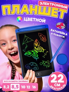 Синий