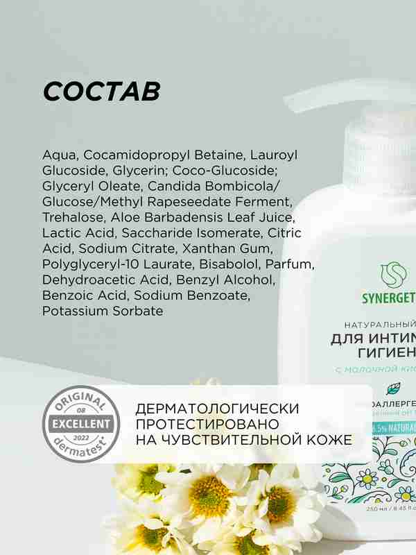 Erkakka intim gigiena jeli kerakmi?