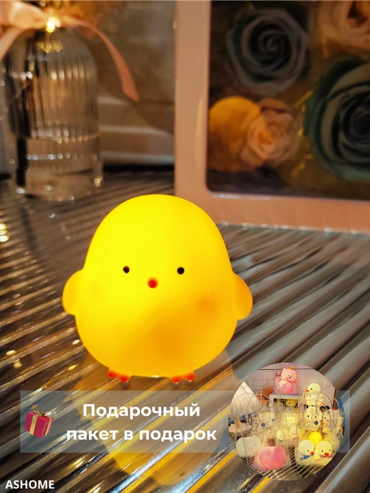 Tungi chiroq simsiz chiroq, quyoncha