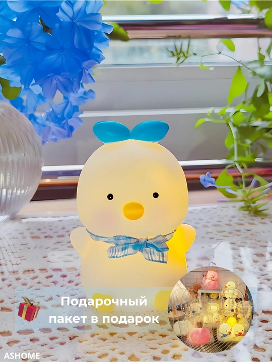 Tungi chiroq simsiz chiroq, quyoncha