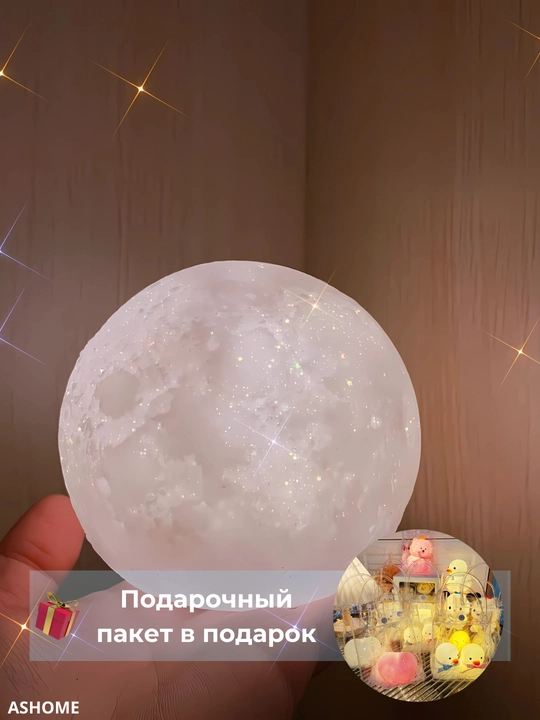 Tungi chiroq simsiz chiroq, quyoncha