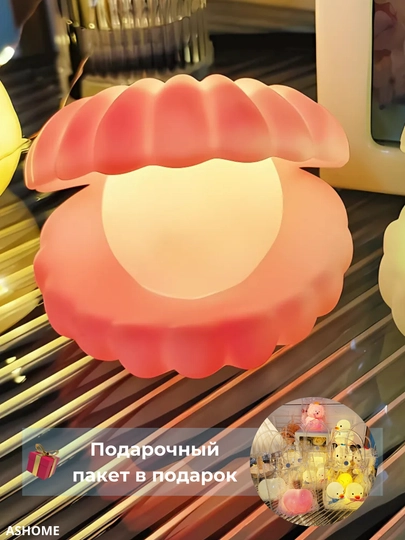 Tungi chiroq simsiz chiroq, quyoncha