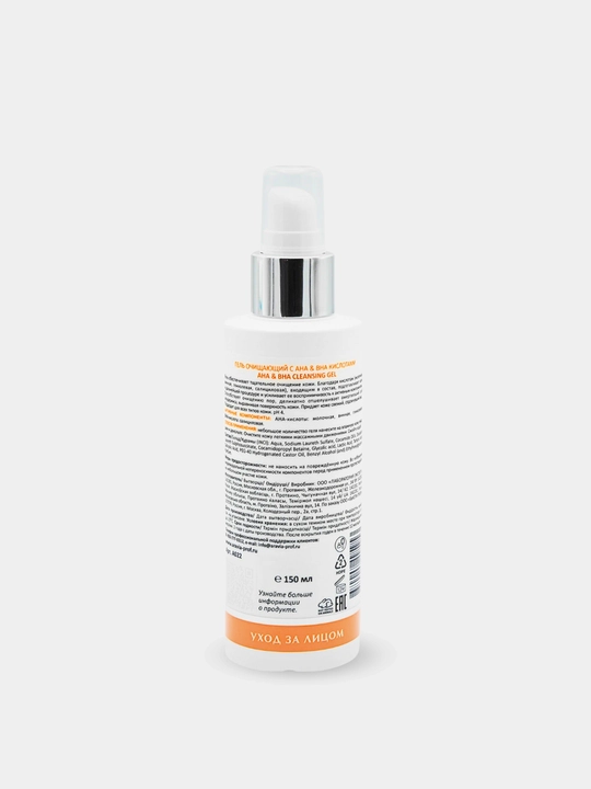 Aravia AHA & BHA kislotalar bilan tozalovchi gel AHA & BHA Cleansing Gel, 150 ml