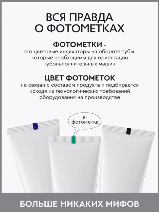 Крема для рук Aquatel