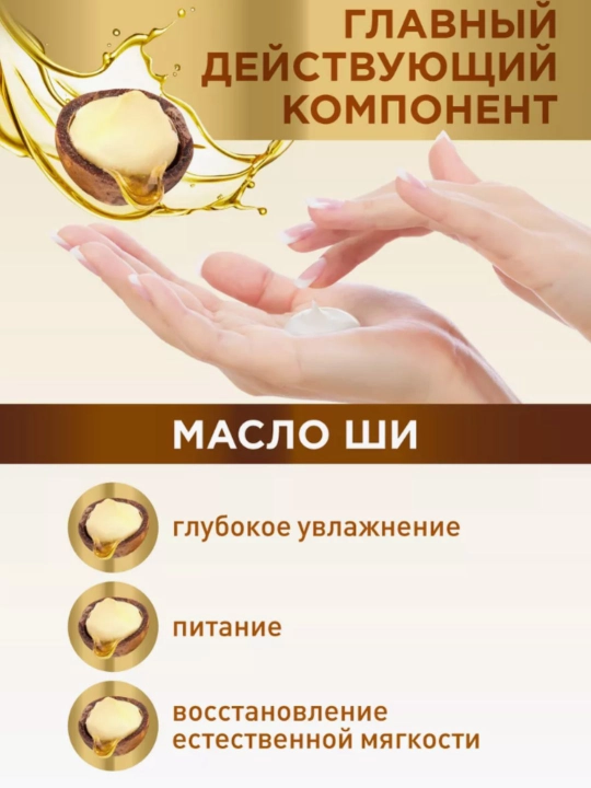 Крем для рук AQUATEL, 75 мл