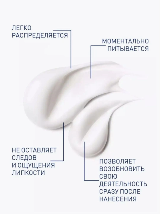 Крем для рук AQUATEL, 75 мл