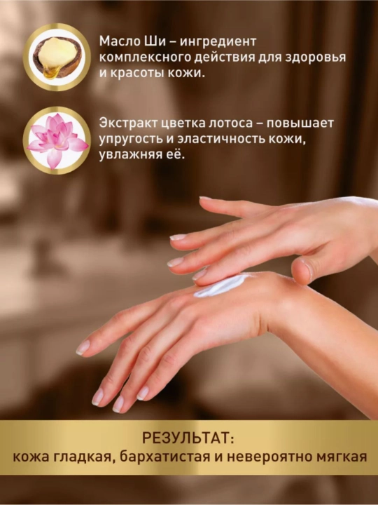 Крем для рук AQUATEL, 75 мл