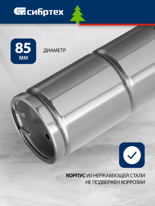 SIBRTEX SNV-3,5-90 quduq nasosi, diametri 3,5," 700 Vt, 1500 l/soat, vintli, 97292