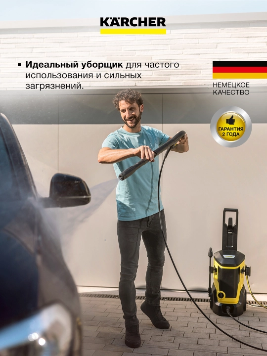 Karcher K 7 WCM минимойка высокого давления 1.317-400.0