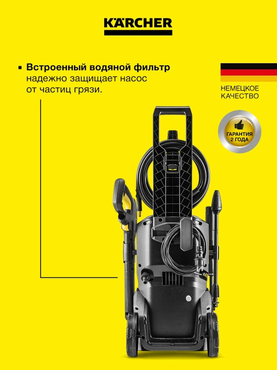 Karcher K 4 WCM 1.324-200.0 минимойка высокого давления – мощная мойка для дома и авто