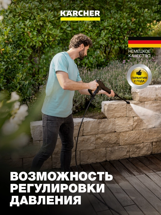 Karcher K 4 WCM 1.324-200.0 минимойка высокого давления – мощная мойка для дома и авто