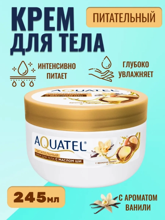 Tana uchun ozuqlantiruvchi "AQUATEL", 245 ml - 