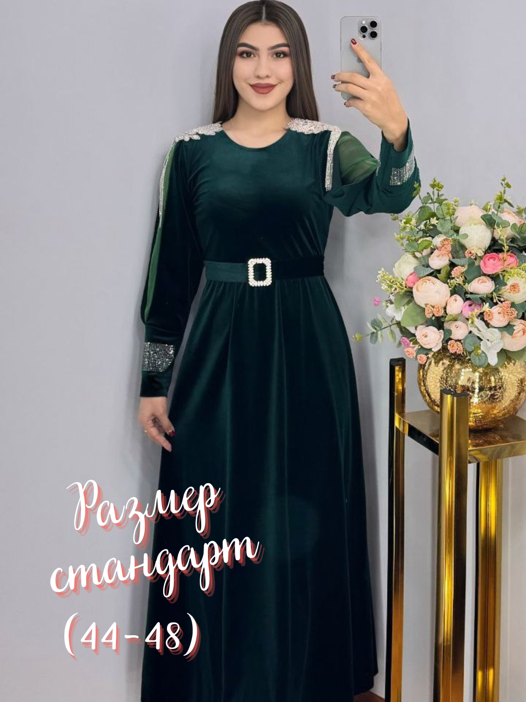 Kechki liboslarda katta kokraklar Kechki liboslarda katta kokraklar