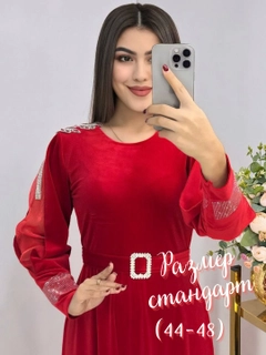Красный