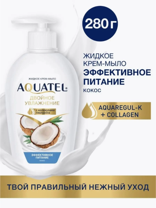 Aquatel suyuq krem-sovuni, 280 gr - 