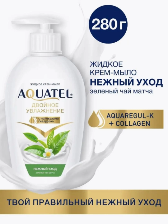 Aquatel suyuq krem-sovuni, 280 gr - 