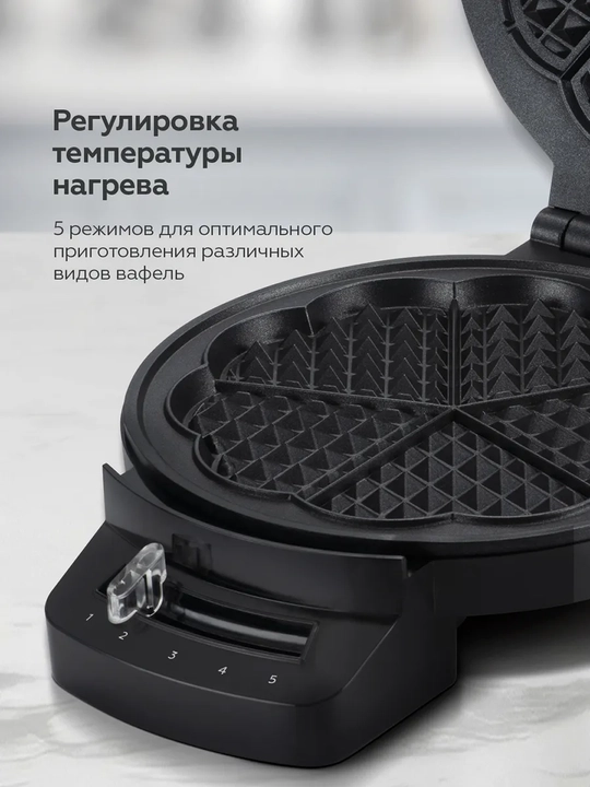 Vafelnitsa, vaflilar uchun mini-vafelnik BQ ST1001, Non-Stick PRO yonginga qarshi qoplamasi