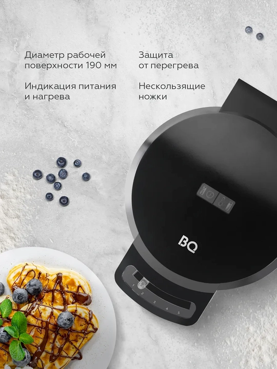 Vafelnitsa, vaflilar uchun mini-vafelnik BQ ST1001, Non-Stick PRO yonginga qarshi qoplamasi