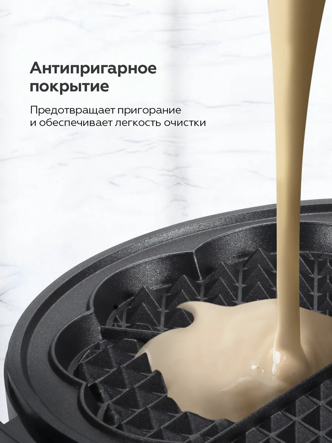 Vafelnitsa, vaflilar uchun mini-vafelnik BQ ST1001, Non-Stick PRO yonginga qarshi qoplamasi