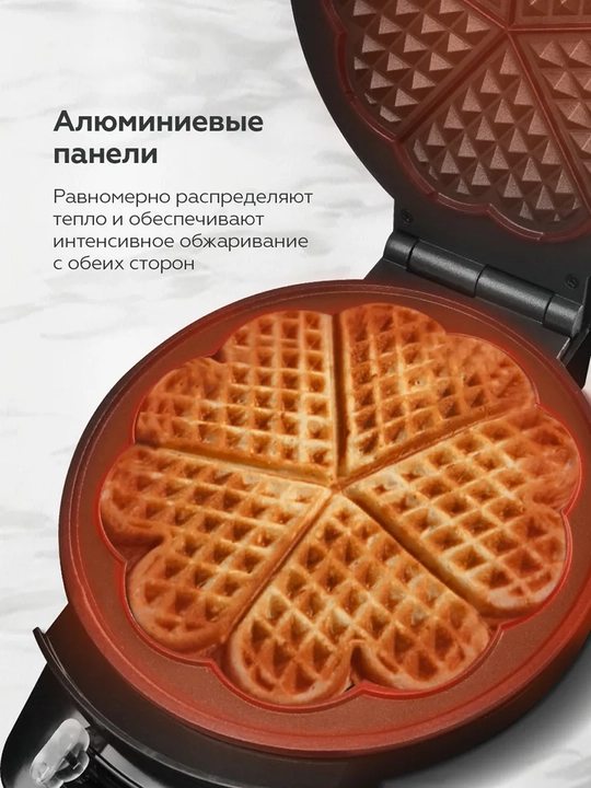 Vafelnitsa, vaflilar uchun mini-vafelnik BQ ST1001, Non-Stick PRO yonginga qarshi qoplamasi