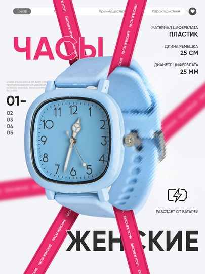 Квадратные наручные часы в стиле ретро — BIGTIME-0000014-НГОЛУБ