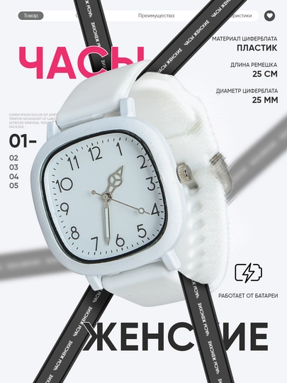 Квадратные наручные часы в стиле ретро — BIGTIME-0000014-БЕЛЫЙ