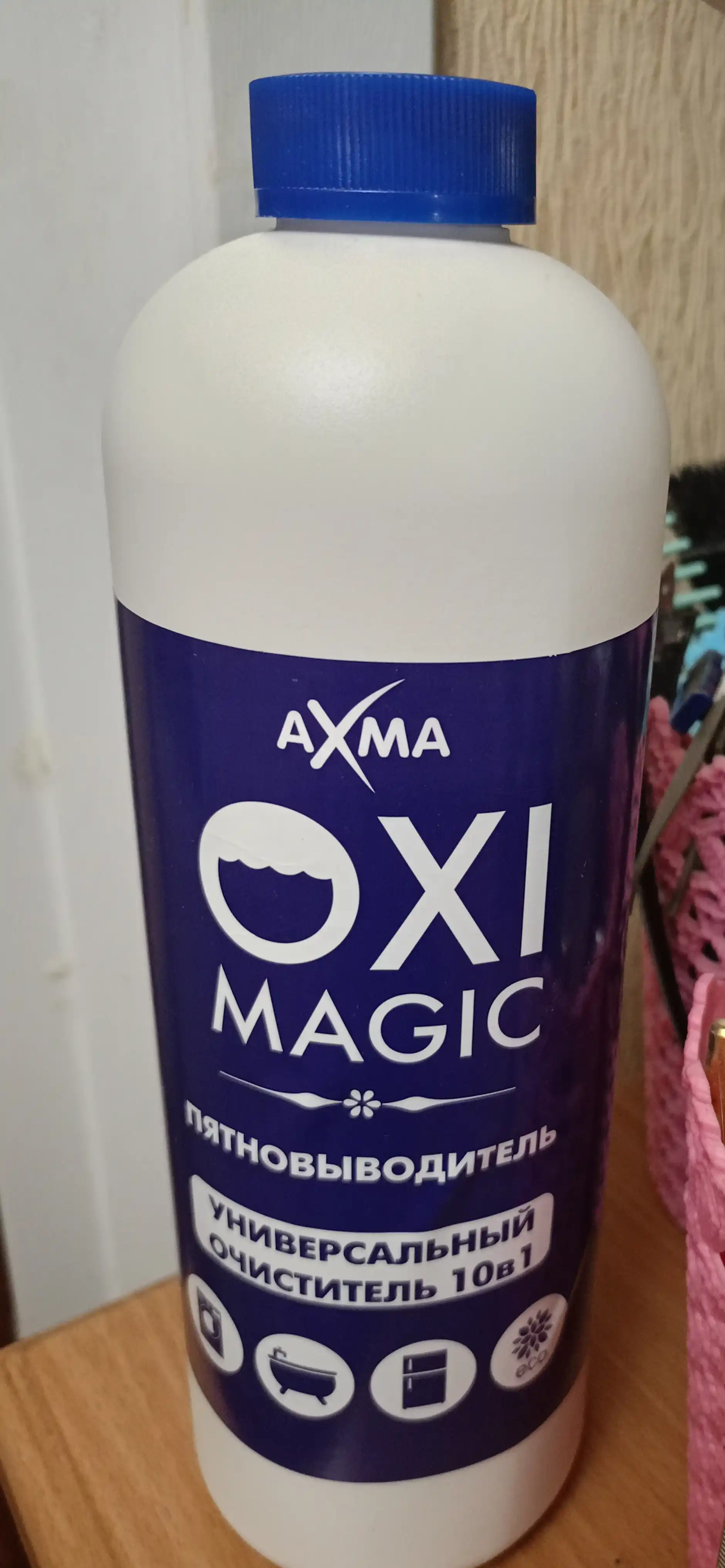 Пятновыводитель AXMA OXI Magic, порошок, 1 кг