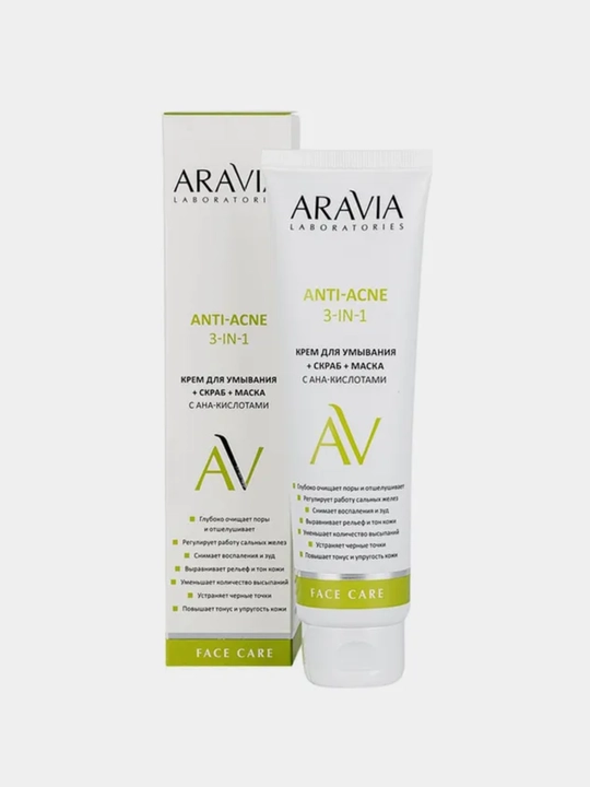 Крем для умывания, скраб, маска Aravia, с АНА-кислотами Anti-acne 3 в 1, 100 мл