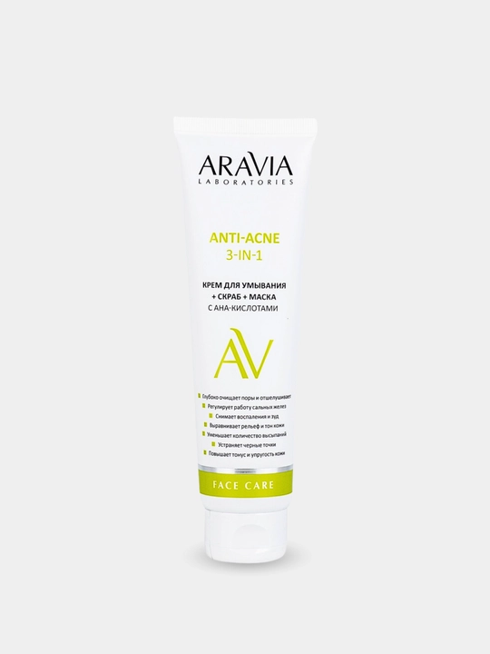 Крем для умывания, скраб, маска Aravia, с АНА-кислотами Anti-acne 3 в 1, 100 мл