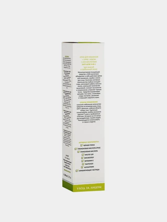 Крем для умывания, скраб, маска Aravia, с АНА-кислотами Anti-acne 3 в 1, 100 мл