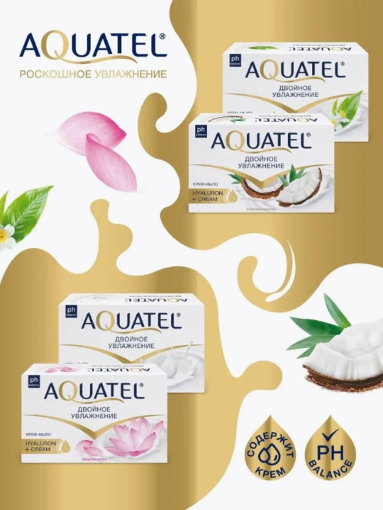 Qattiq krem-sovun Aquatel, 90 g